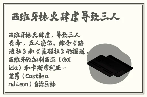 XXXXLWASWAS888
