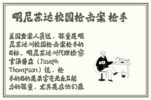 黑土腿法娴熟脚法精湛漫画